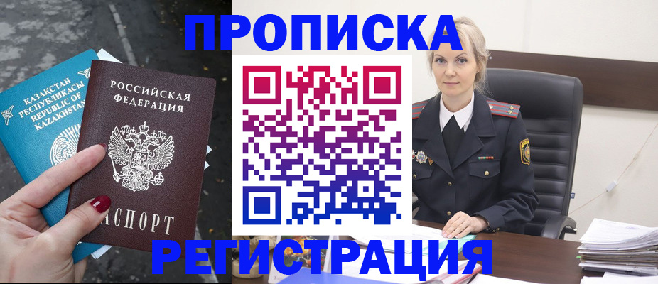 регистрация для дет. сада в Великом Устюге