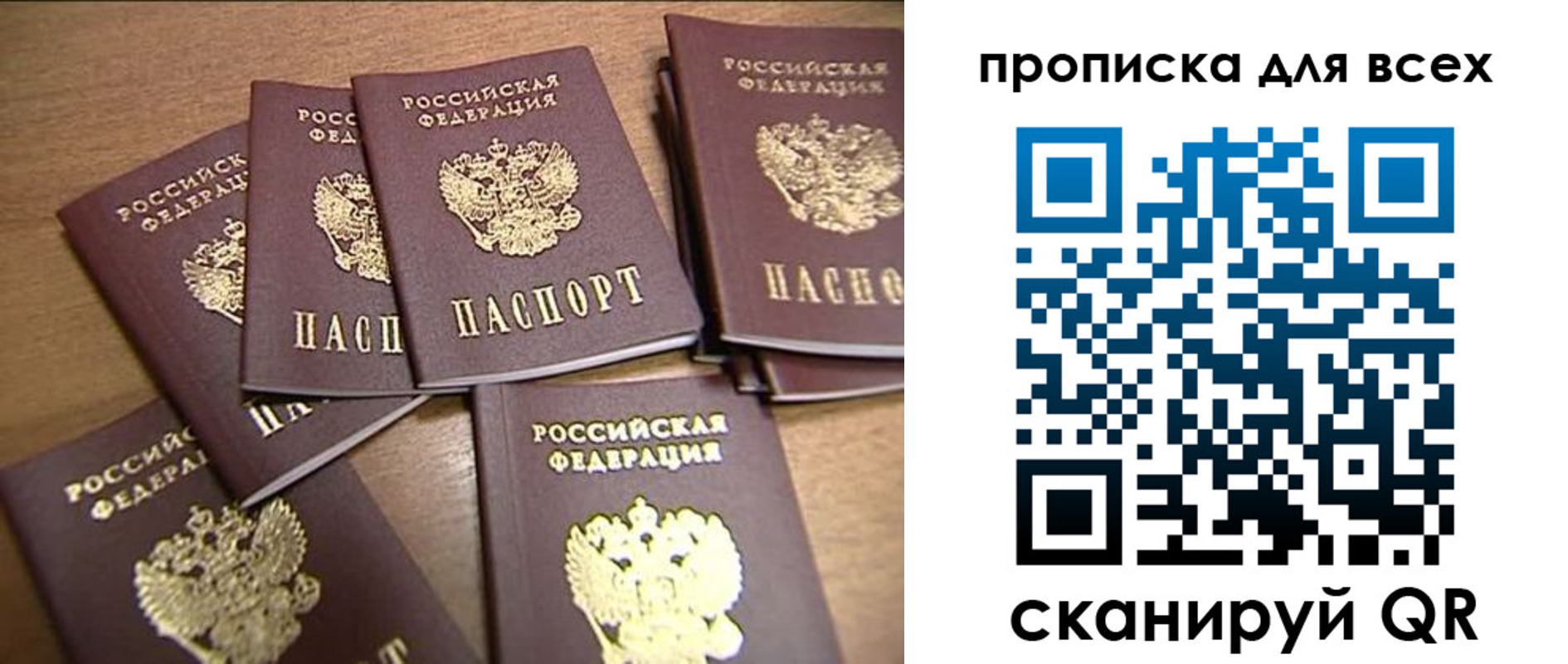 временная регистрация для школы в Великом Устюге