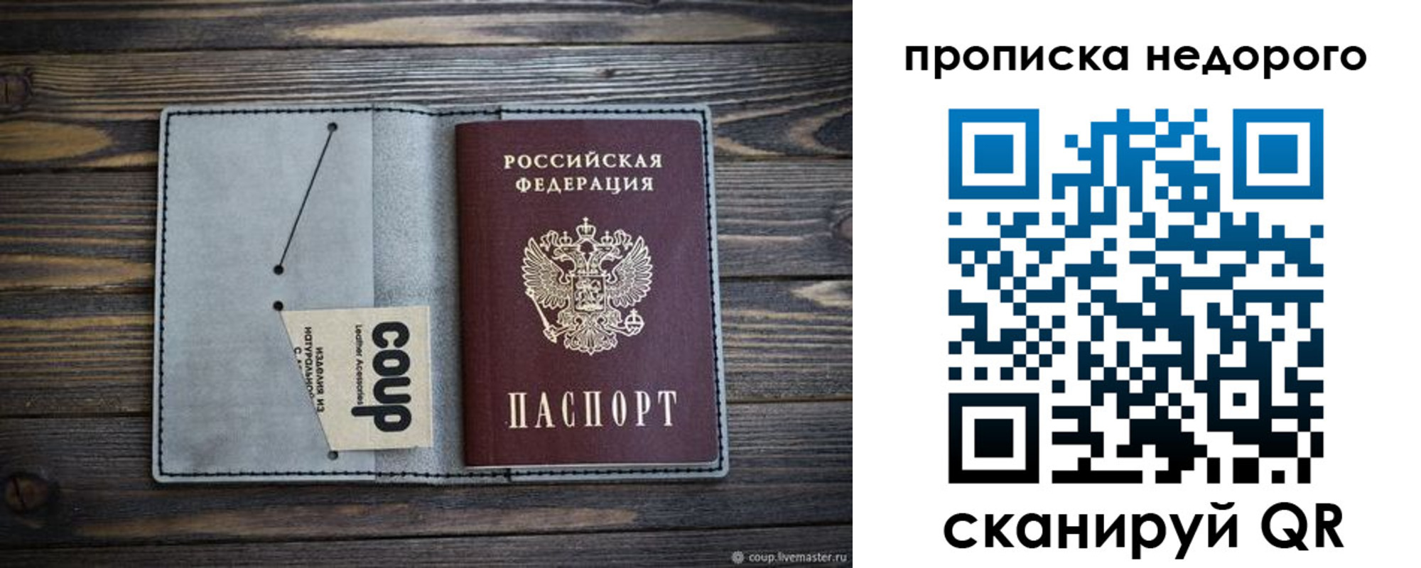 пропишу в квартире в Великом Устюге