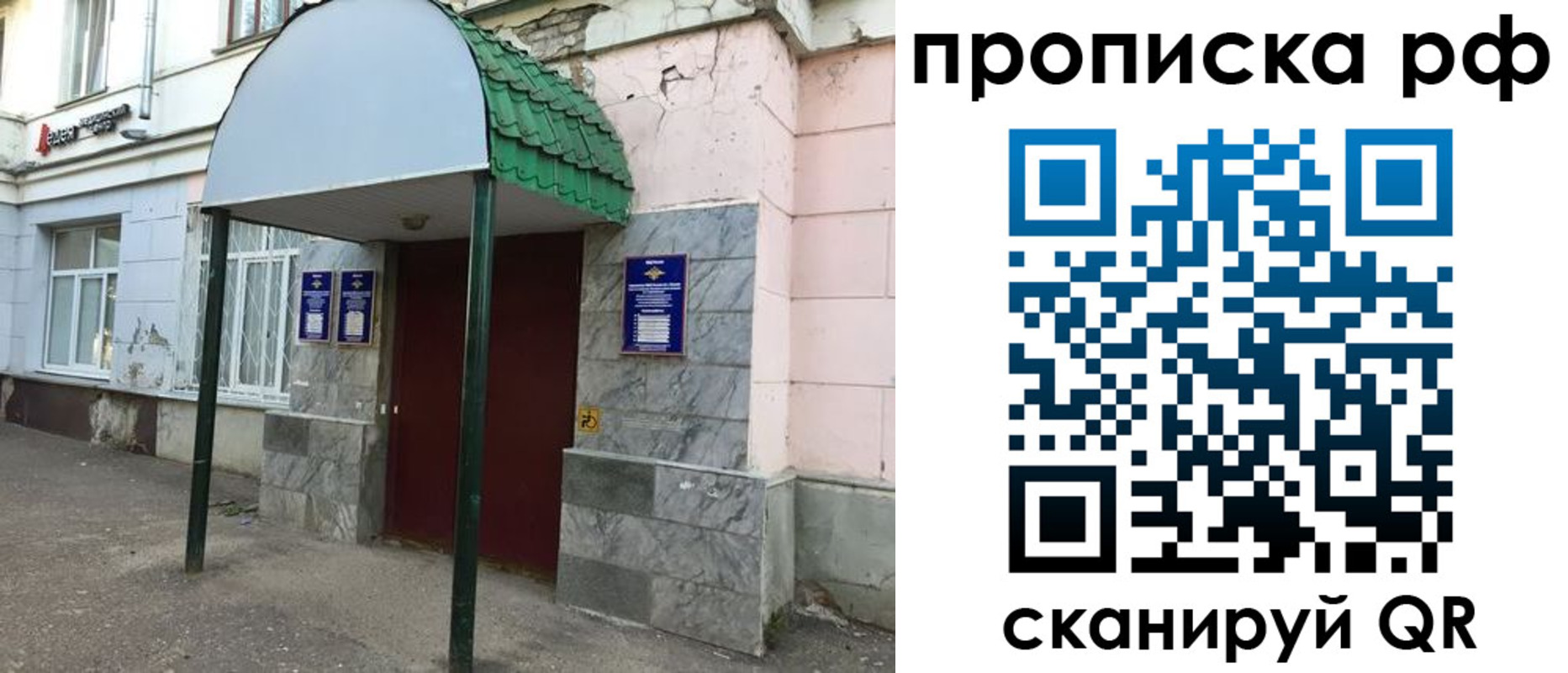 регистрация в Великом Устюге