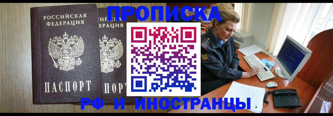 регистрация для школы в Великом Устюге