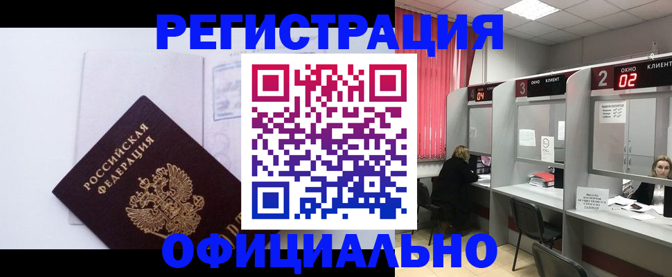 регистрация для школы в Великом Устюге