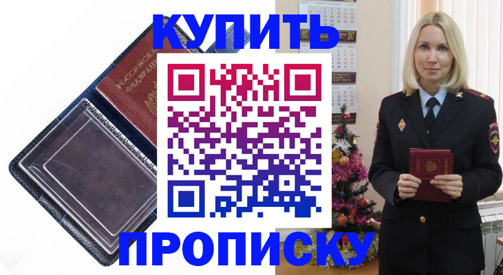 прописка поиск в Великом Устюге