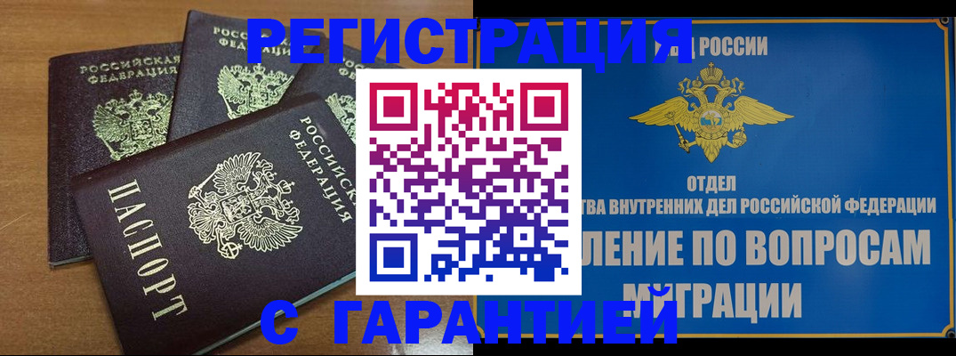 форма 3 в Великом Устюге