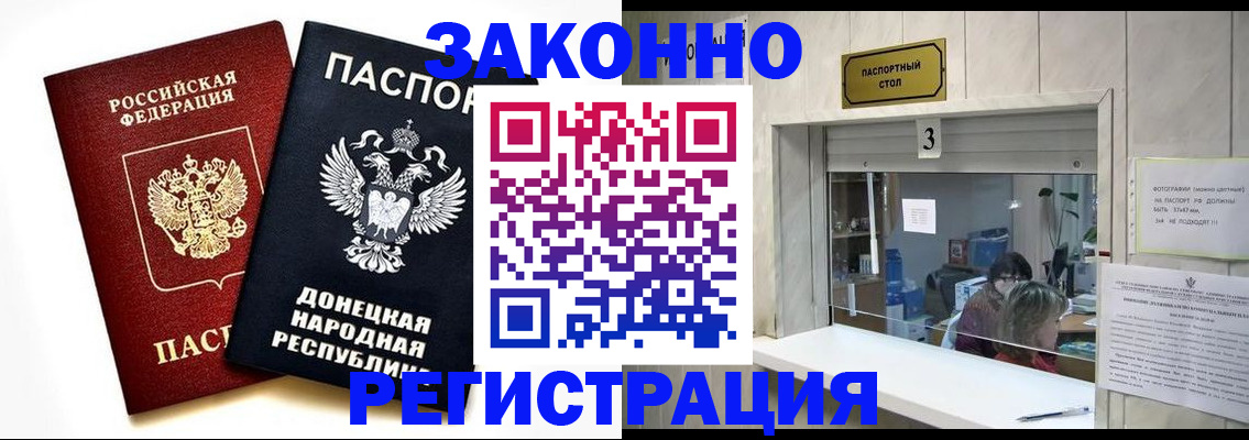 прописка поиск в Великом Устюге